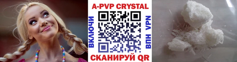 Alpha-PVP Crystall Мураши