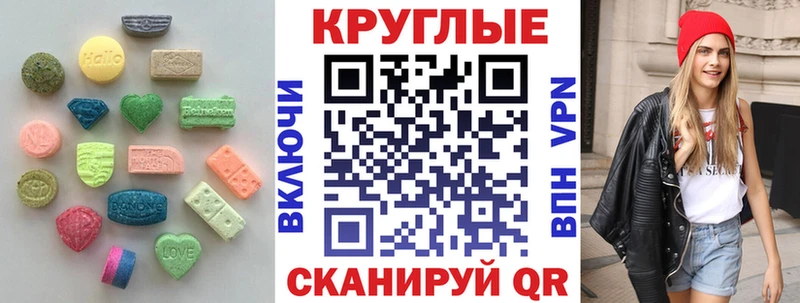 ЭКСТАЗИ Дубай  мега ССЫЛКА  Мураши 