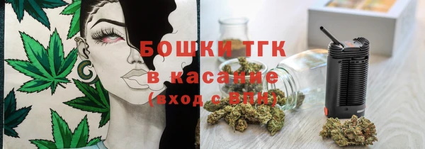 марки nbome Михайловск