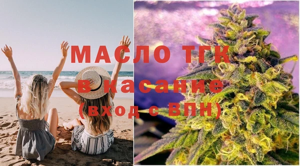 альфа пвп VHQ Медногорск