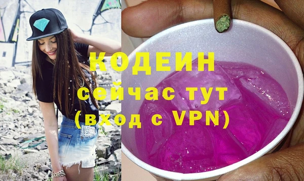 марки nbome Михайловск