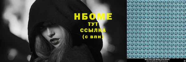 кокаин VHQ Мегион