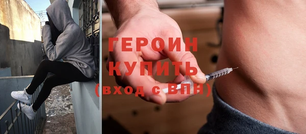 альфа пвп VHQ Медногорск