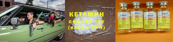кокаин VHQ Мегион