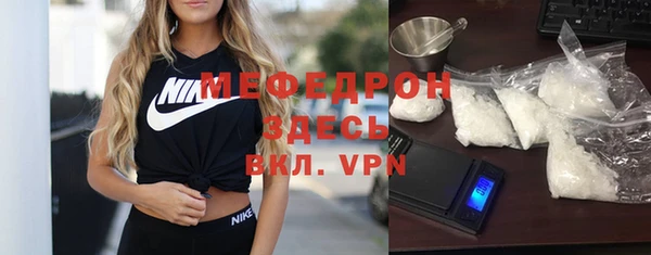 альфа пвп VHQ Медногорск