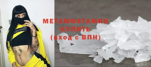 кокаин VHQ Мегион