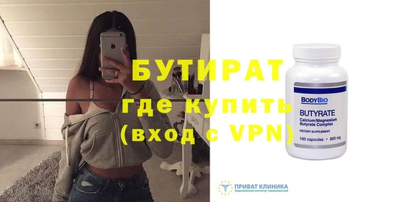 альфа пвп VHQ Медногорск
