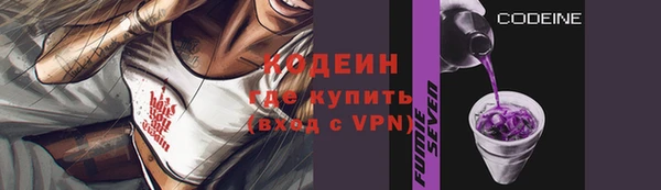 альфа пвп VHQ Медногорск