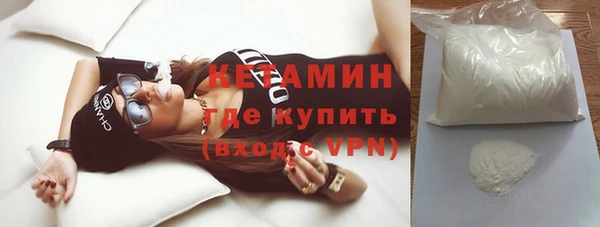 альфа пвп VHQ Михайлов