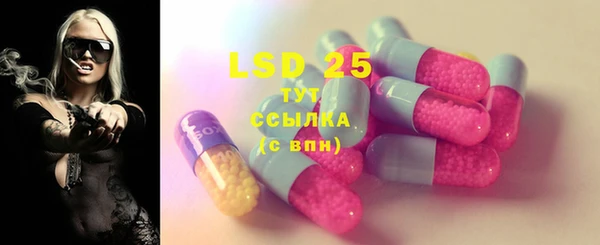 альфа пвп VHQ Медногорск