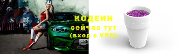 СК Михайловка