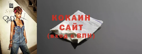 альфа пвп VHQ Медногорск