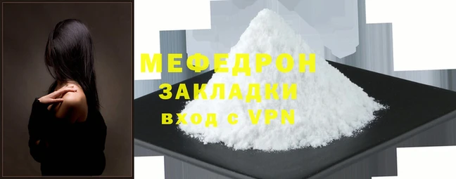 альфа пвп VHQ Михайлов