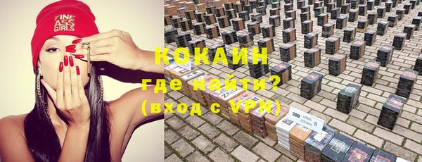 кокаин VHQ Мегион