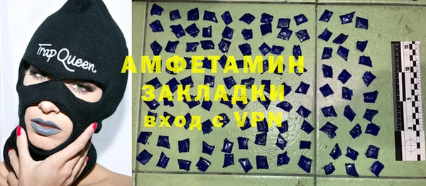 марки nbome Михайловск