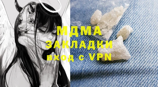 марки nbome Михайловск