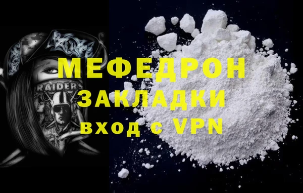 СК Михайловка