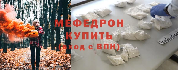 кокаин VHQ Мегион