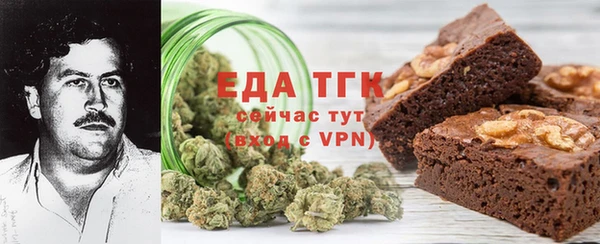 альфа пвп VHQ Михайлов