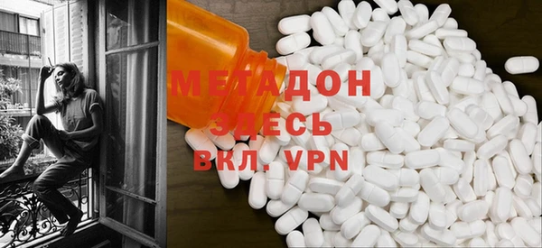 марки nbome Михайловск
