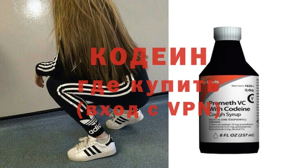 альфа пвп VHQ Михайлов