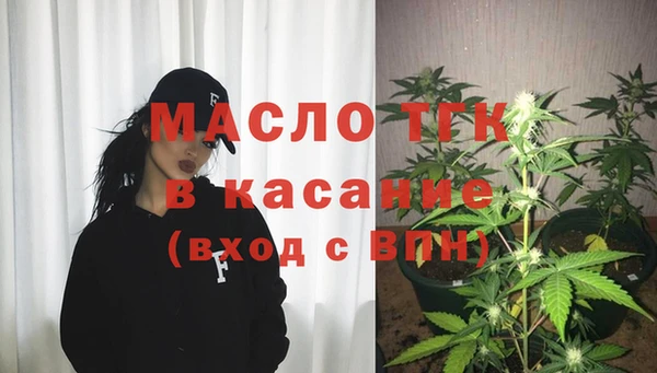 альфа пвп VHQ Медногорск
