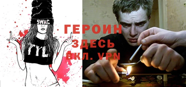 марки nbome Новочеркасск