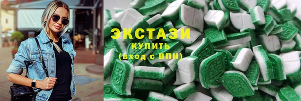альфа пвп VHQ Медногорск