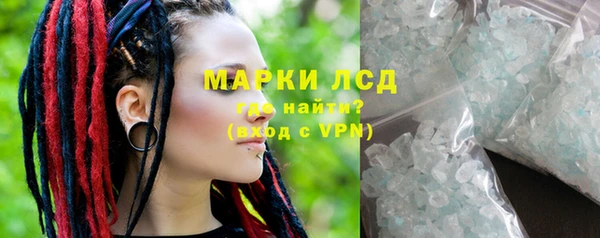 альфа пвп VHQ Михайлов