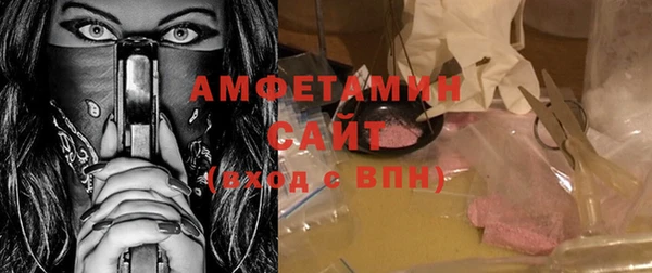 альфа пвп VHQ Медногорск