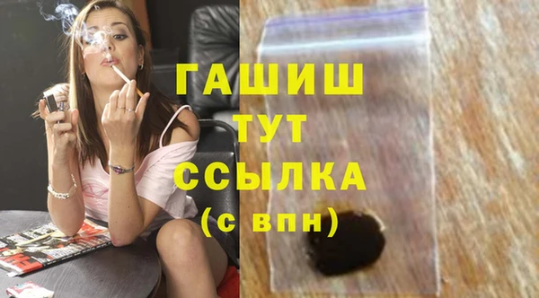 альфа пвп VHQ Медногорск