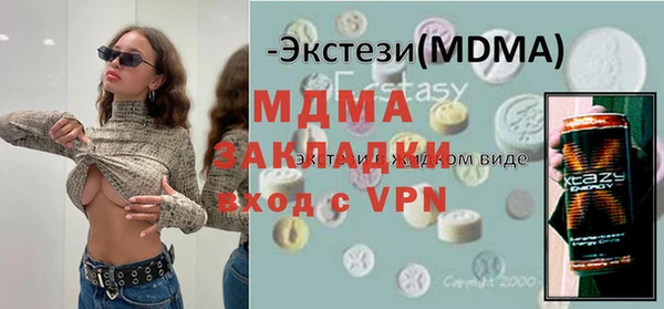 марки nbome Михайловск