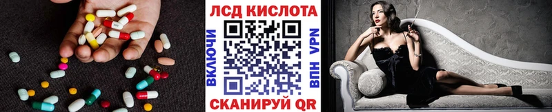 Лсд 25 экстази кислота Мураши