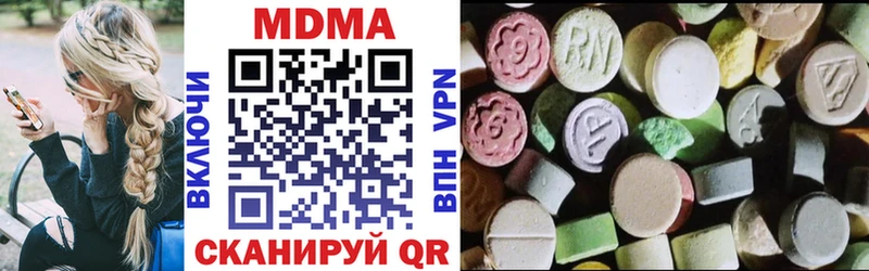 MDMA VHQ  цены   Мураши 