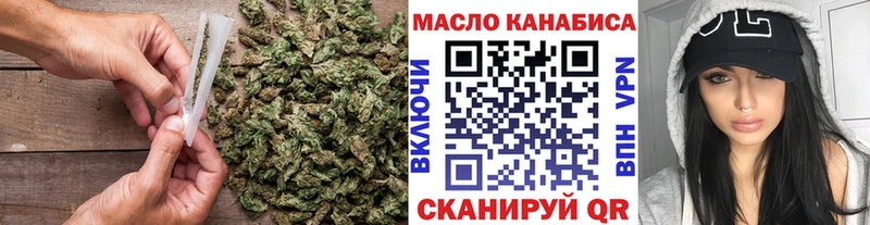 где найти наркотики  Мураши  ТГК гашишное масло 