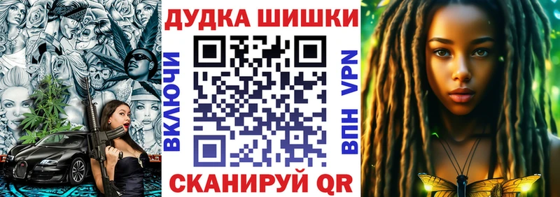купить наркоту  shop как зайти  Бошки марихуана тримм  Мураши 